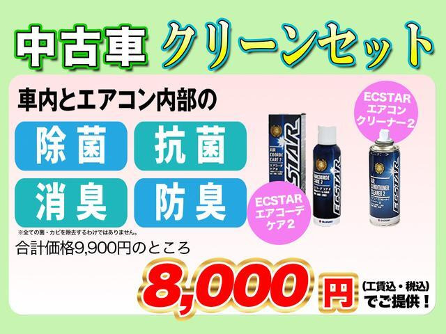 エブリイPA リミテッド ハイルーフ