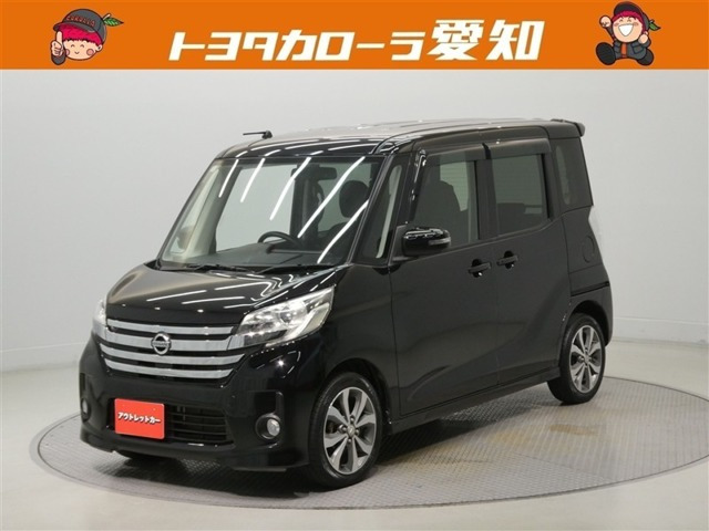 デイズルークスハイウェイスター X Gパッケージ