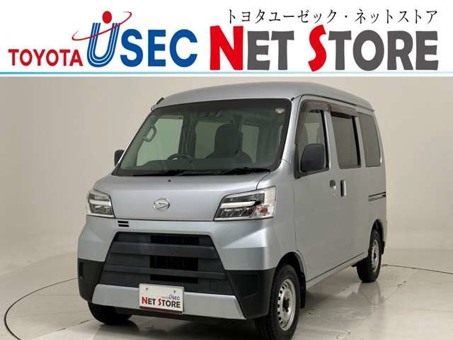 ハイゼットカーゴデラックス SAIII ハイルーフ