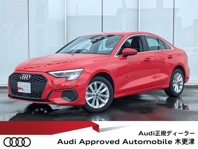 A3セダン30 TFSI アドバンスド
