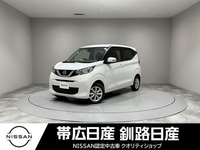 デイズX 4WD