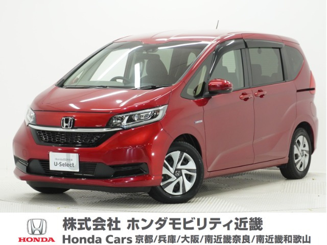 フリード+1.5 ハイブリッド G ホンダセンシング