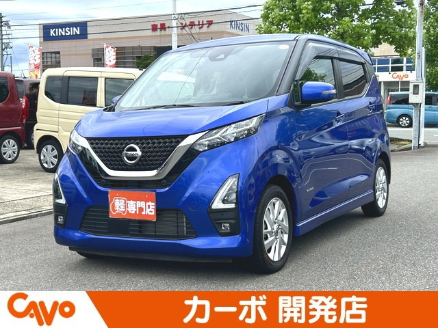 デイズハイウェイスターX プロパイロットエディション