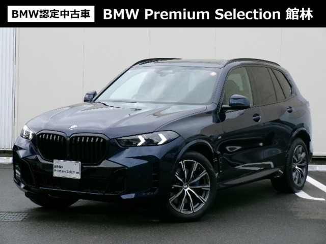 X5