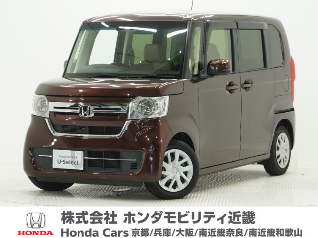 N-BOXL