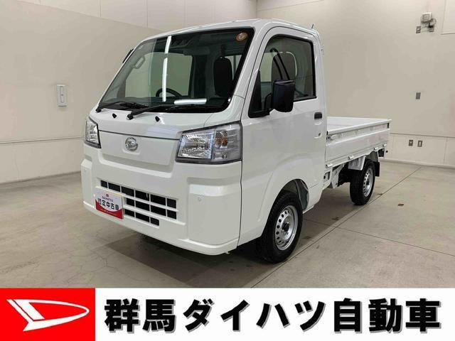 ハイゼットトラックスタンダード 農用スペシャル 4WD
