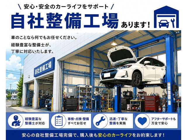 ���ЍH�ꊮ���ŁA�[�ԑO�_�����m��s���܂�!�������A�t�^�[�T�[�r�X���s���Ă���܂��B