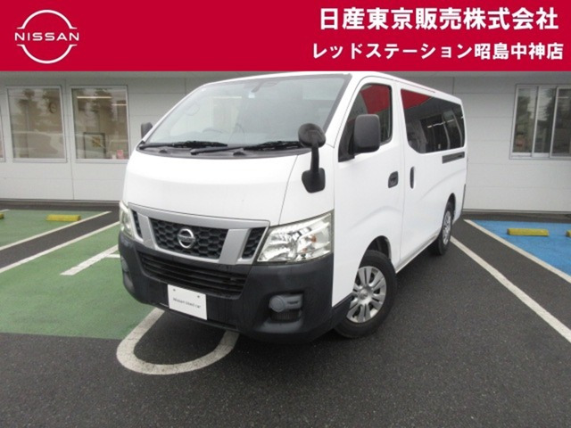 NV350キャラバン2.0 DX ロング
