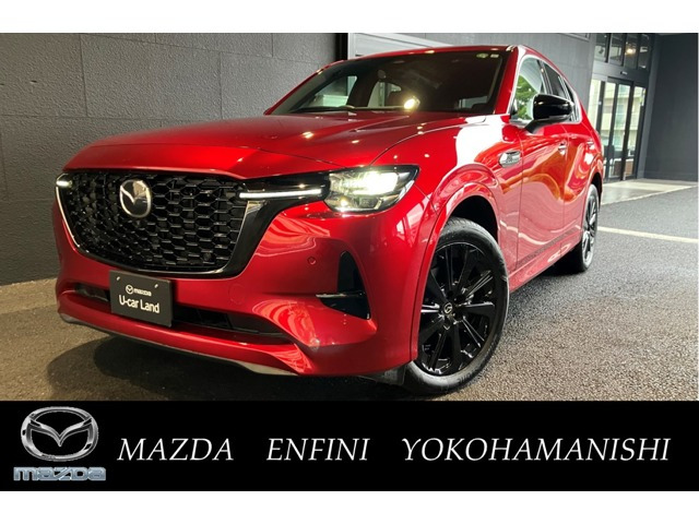 CX-603.3 XD ハイブリッド プレミアムスポーツ ディーゼル 4WD