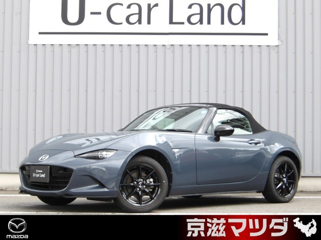 ロードスター1.5 S スペシャルパッケージ