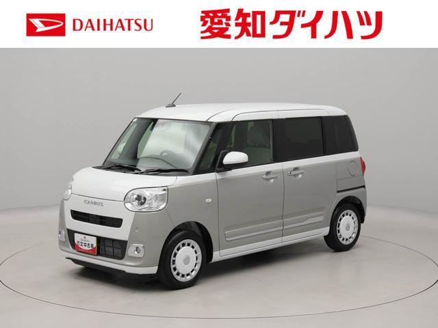 ムーヴキャンバス