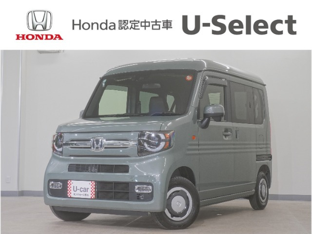 N-VANファン