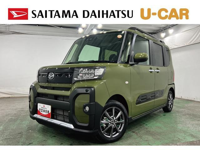 タントファンクロス