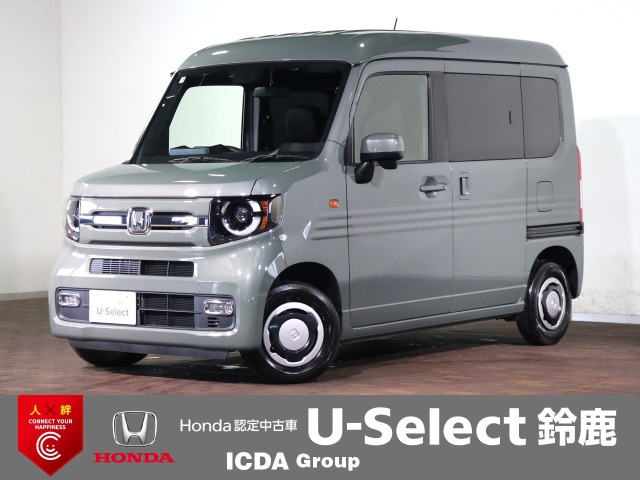 N-VAN