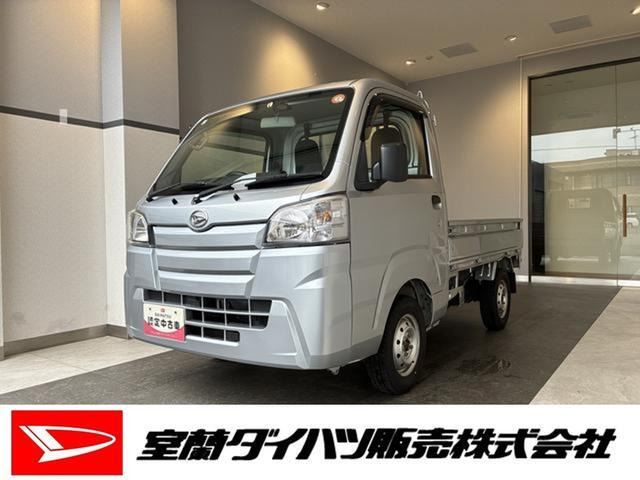 ハイゼットトラックスタンダード