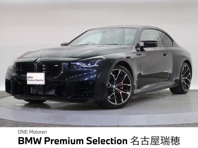 M2クーペM ステップトロニック