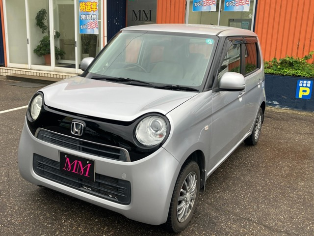 N-ONEG