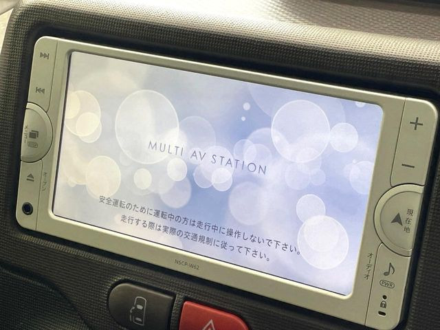ポルテ1.5 G