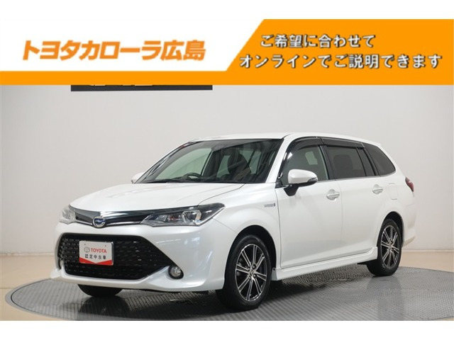 カローラフィールダー1.5 ハイブリッド G W×B