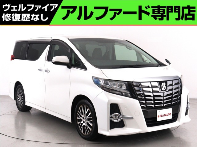 アルファード2.5 S Cパッケージ