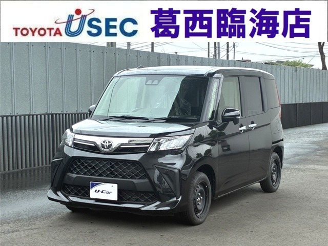 ルーミー1.0 G