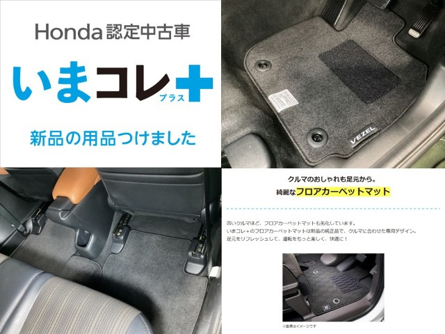ヴェゼル1.5 ハイブリッド Z