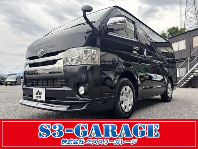 ハイエースバン3.0 スーパーGL ダークプライム ロング ディーゼル 4WD
