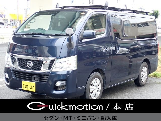 NV350キャラバン2.0 プレミアムGX ロング