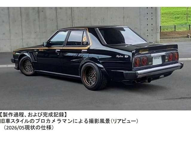 スカイライン