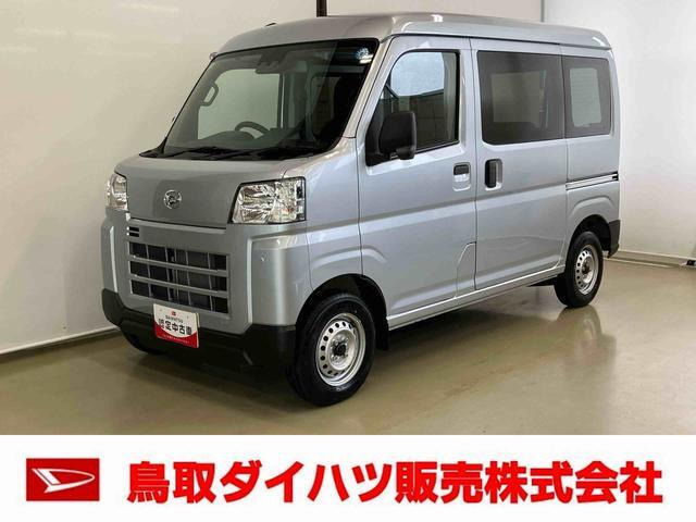 ハイゼットカーゴ