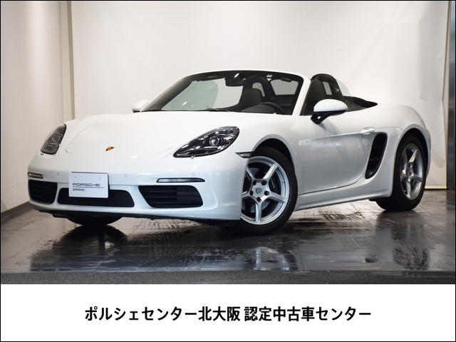 718ボクスター2.0
