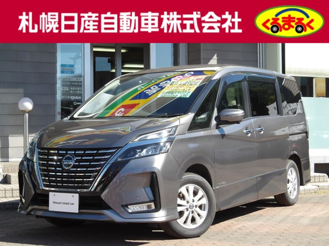 日産 セレナ シルバー系」の中古車 （7ページ目）| 中古車情報・中古車