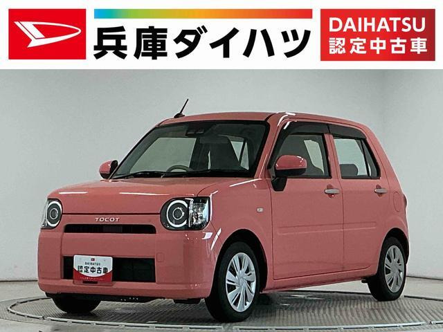 ミラトコットL SAIII