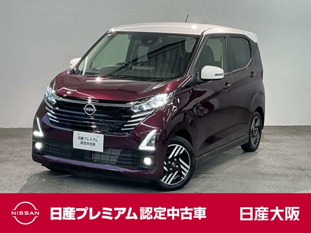 デイズハイウェイスターX プロパイロットエディション