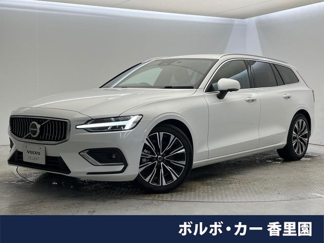 V60アルティメット B4
