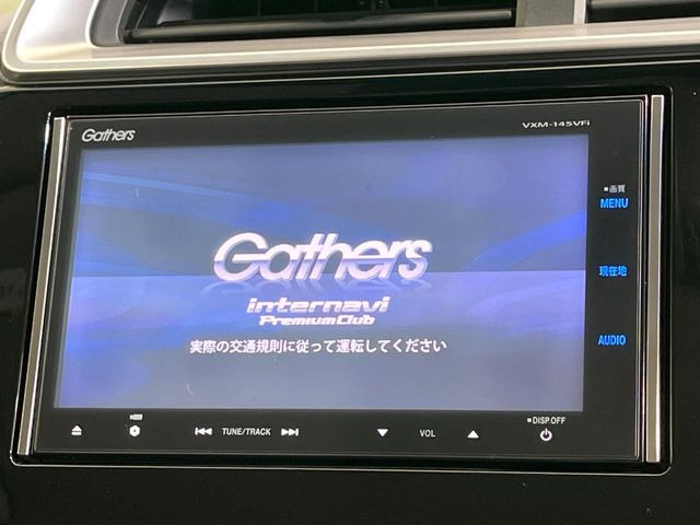 フィット1.3 13G Lパッケージ