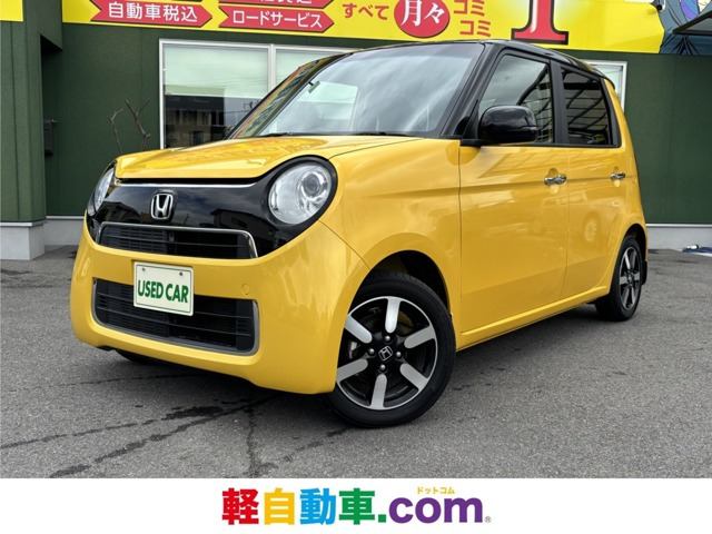 N-ONEG ローダウン