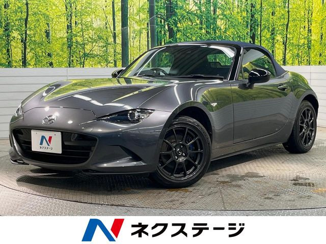 ロードスター1.5 990S