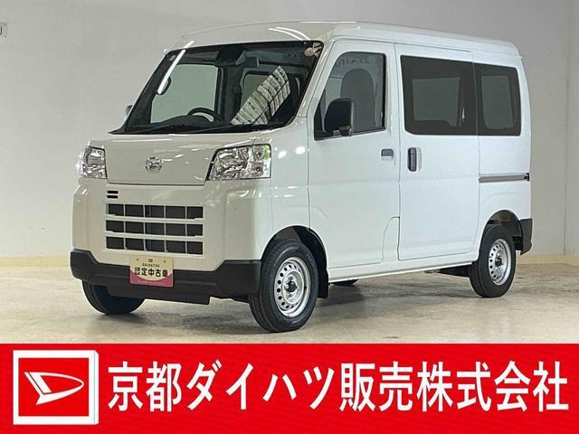 ハイゼットカーゴ