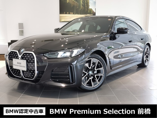 4シリーズグランクーペ420d xドライブ Mスポーツ 4WD