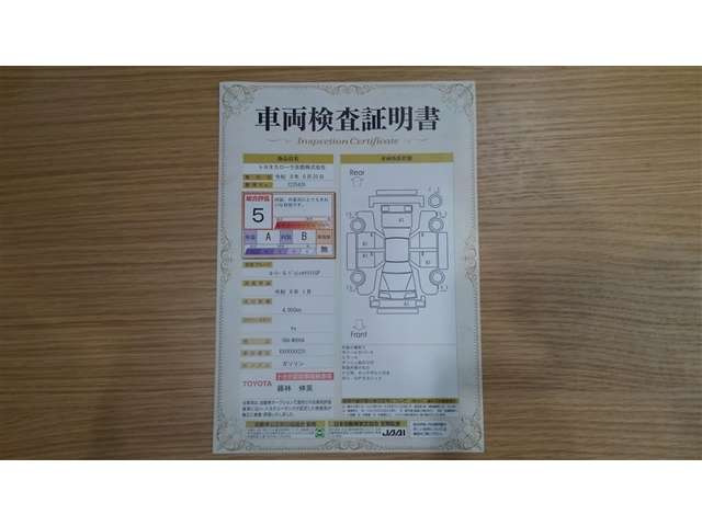 ルーミー1.0 G ウェルキャブ 助手席リフトアップシート Aタイプ