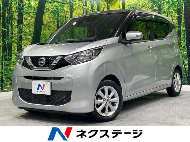デイズX