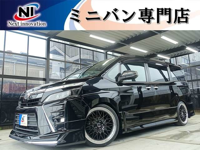 ヴォクシー2.0 ZS 煌