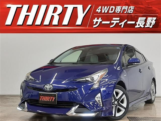 プリウス1.8 S ツーリングセレクション E-Four 4WD