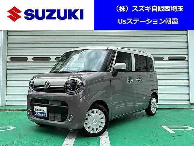 ワゴンRスマイルハイブリッド(HYBRID) X