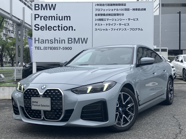 4シリーズグランクーペ420d xドライブ Mスポーツ 4WD