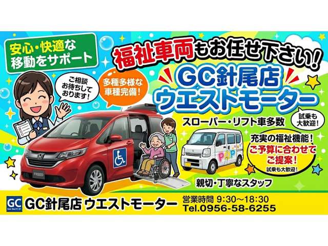 フリード+1.5 ハイブリッド G