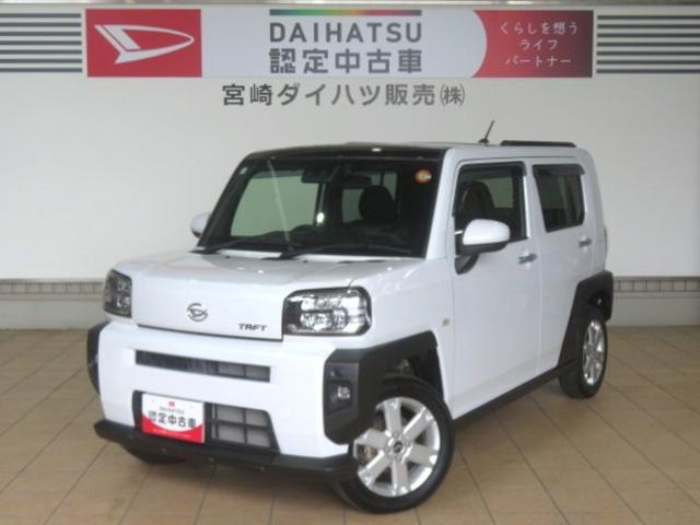 タフトG