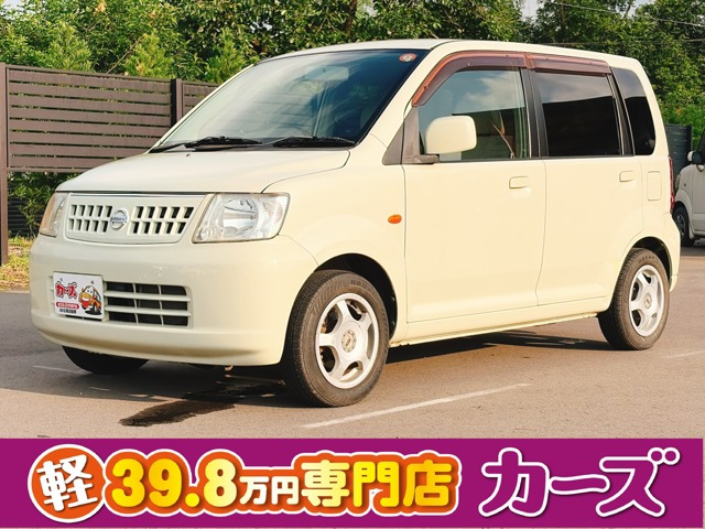 日産 オッティ MT(マニュアル)の中古車一覧｜中古車検索 - 価格.com