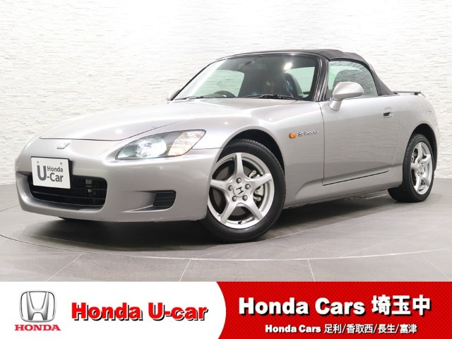S20002.0